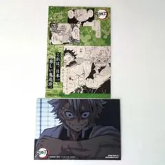 鬼滅の刃 ポストカード 実弥