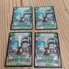キュリのASMラジオ 4枚