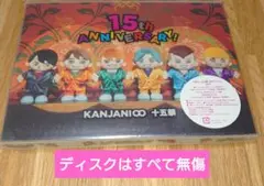 2026年最新】関ジャニの人気アイテム - メルカリ
