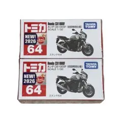 新品 トミカ No.64 ホンダ CB1000F (初回特別仕様) 2個セット