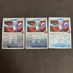 ポケモンカードsv2a ファイヤー フリーザー モンボミラー12枚フレア
