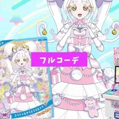 アイプリバース プリフォト　スペシャルクリスマスピンク　フルコーデ