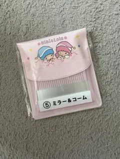 Item thumbnail for item d21bd9bf-436c-47ae-954b-d831a9655473