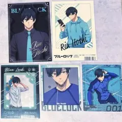 ブルロ17 糸師凛　5枚セット