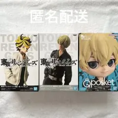 東京リベンジャーズ 羽宮一虎　松野千冬　フィギュア 3体セット