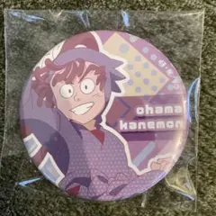 忍たま乱太郎 缶バッジ 尾浜勘右衛門