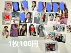 twiceツウィトレカまとめ売り 選んで専用出品