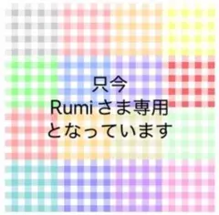 No.1426,1469,1561,1468,1594 布小物　ハンドメイド