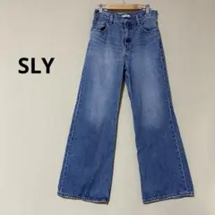 SLY ワイドストレートデニム　ワイドデニムパンツ　サイズ1