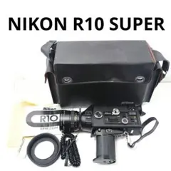 概ね美品 Nikon R10 Super 8mmフィルムカメラ 希少】ニコン 8mm フィルムカメラ R10 SUPER R10 SUPER ZOOM 8mm