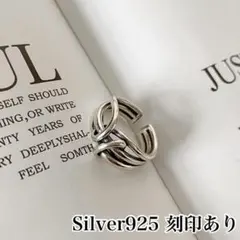 シルバーリング925 ビンテージリング アンティークリング ストリート y2k