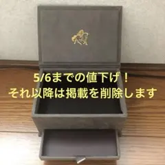 ゴディバ　空箱　中身なし　スエード　小物入れ　アクセサリー入れ　バレンタイン