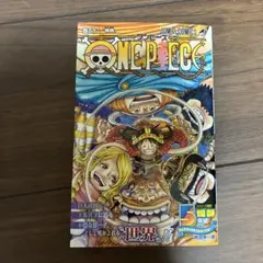 ONE PIECE 103巻 〜 112巻セット（個別売り可）
