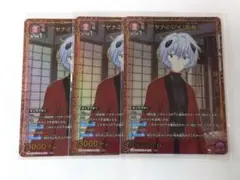 ユニアリ エヴァ「アヤナミレイ（仮称）」《パラレル》R★（レア★）３枚セット