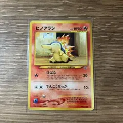 2025年最新】第1弾金、銀、新世界への人気アイテム - メルカリ