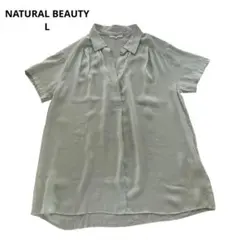 (616)ナチュラルビューティーベーシック　シャツ　ブラウス　Lサイズ　グリーン