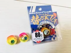 ジョーカー 3個セット ネオンジュニア なおちんサスペンド ネオン
