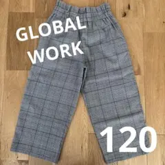 【GLOBAL WORK 】チェック柄 長ズボン 120サイズ