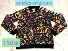 アディダス ジャケット