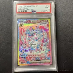 【PSA9】ニンフィアex sar テラスタルフェス