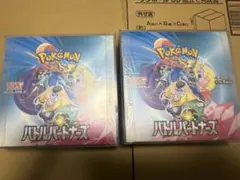 バトルパートナーズ　1box 初版 Amazon.co.jp: ポケモンカードゲーム スカーレット＆バイオレット 拡張