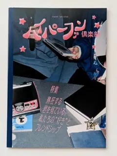 Item thumbnail for item 40f6afdc-497f-4f04-8b46-49fa1b3db089