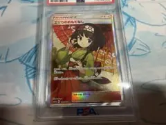 ゆゆゆ 乃木 園子 花澤香菜 直筆サイン PSA10 - メルカリ