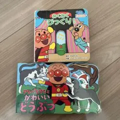 それいけ!アンパンマン だいすきキャラクターシリーズ ちびおおかみ
