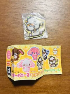 はま寿司　コロコロクリリン ほよー　ワッペンシール ステッカー