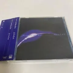2026年最新】janne da arc cd セットの人気アイテム - メルカリ