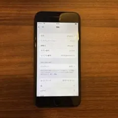 iPhone7 Plus 32GB ブラック 本体 動作確認済み 初期化済み - メルカリ