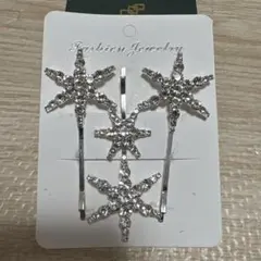 星形クリスタルヘアピン3個セット