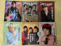 関ジャニ∞（SUPER EIGHT）personまとめ売り 6+1 切り抜きなし