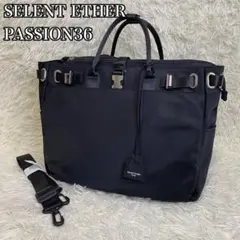 【美品】SELENT ETHER PASSION36 ブラック ビジネスバッグ