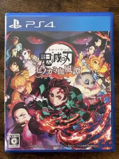 鬼滅の刃 ヒノカミ血風譚 PS4
