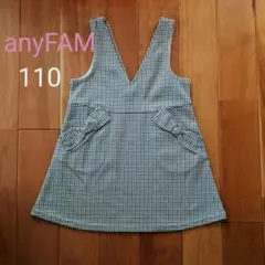 anyFAM　ジャンパースカート　110