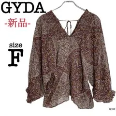 Item thumbnail for item 46d02e73-d668-4271-be06-47a820ddb442