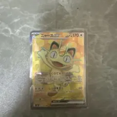 ニャースex SR MEGA 拡張パック ムニキスゼロ キラ 100/080 | Mercari