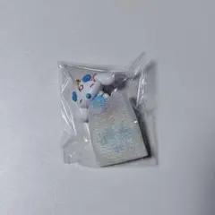 シナモン シークレットマスコットチャーム 水色クローバー ミルク