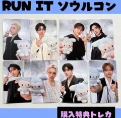 Straykids スキズ 購入特典トレカ ソウルコン コンプ E236 - メルカリ