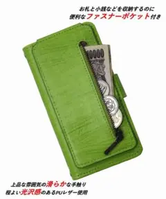 Iphone14plus グリーン PUレザー 手帳型ケースY8