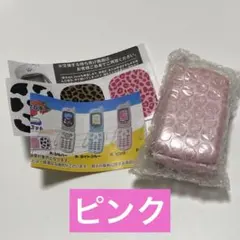 本当に録音再生！なつかしのガラケーマスコット ピンク