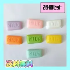 即購入OK　新品《ハンドメイド》石けん　デコパーツ　プラパーツ　20個