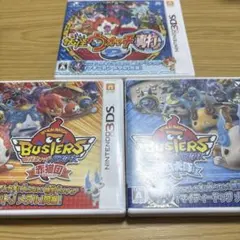 妖怪ウォッチ 3作品セット