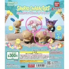 Item thumbnail for item bac4fc0d-9241-45c5-b20f-8b4511fa369b