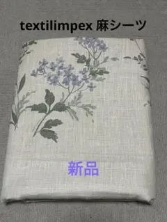 2026年最新】TEXTILIMPEXの人気アイテム - メルカリ
