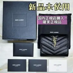 【新品未使用】サンローラン　三つ折り財布　フラップ　ブラック　03