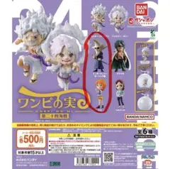 ワンピの実 第二十四海戦 ガーリング聖・ナミ 2点セット