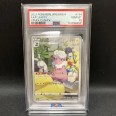 PSA10 モココ CHR s8b 194/184 VMAXクライマックスのサムネイル