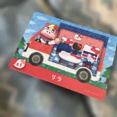 とび森 amiboカード サンリオ リラ